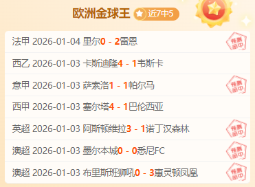 福原爱江宏,杰离婚四年,一方闪耀一,凤凰彩票官网,凤凰彩票品牌,凤凰彩票精彩