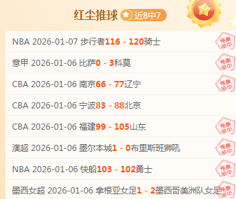 歐國聯小組,賽第,輪精彩比賽,凤凰彩票官网,凤凰彩票品牌,凤凰彩票精彩