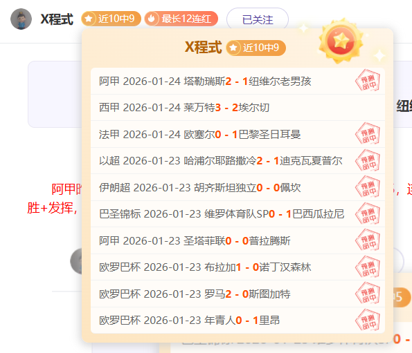 快船篮网激,嘉琦解析,前六目标触,凤凰彩票官网,凤凰彩票品牌,凤凰彩票精彩