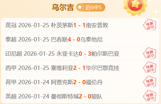 意甲欧战,队全胜,重登顶峰,凤凰彩票官网,凤凰彩票品牌,凤凰彩票精彩