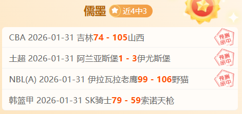 亚伯拉罕点,球绝杀,米兰击败国,凤凰彩票官网,凤凰彩票品牌,凤凰彩票精彩