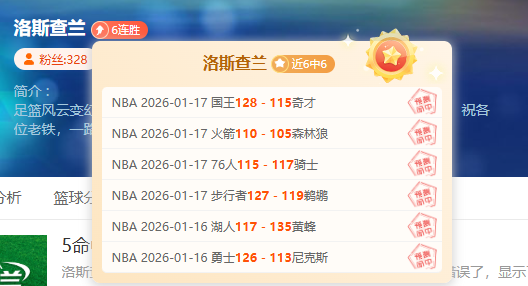 马奎尔缓刑,个月不影响,签证,凤凰彩票官网,凤凰彩票品牌,凤凰彩票精彩