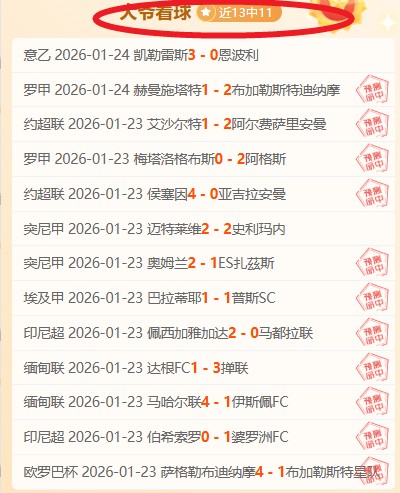 埃因霍温客,场挑战奈梅,晋级前景分,凤凰彩票官网,凤凰彩票品牌,凤凰彩票精彩