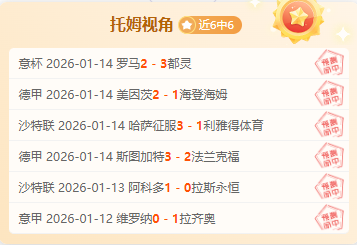 国足客场对,决澳大利亚,能否逆境翻,凤凰彩票官网,凤凰彩票品牌,凤凰彩票精彩