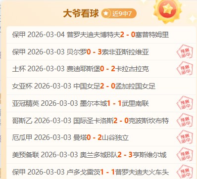 墨菲世界公,开赛爆出,分满分,凤凰彩票官网,凤凰彩票品牌,凤凰彩票精彩