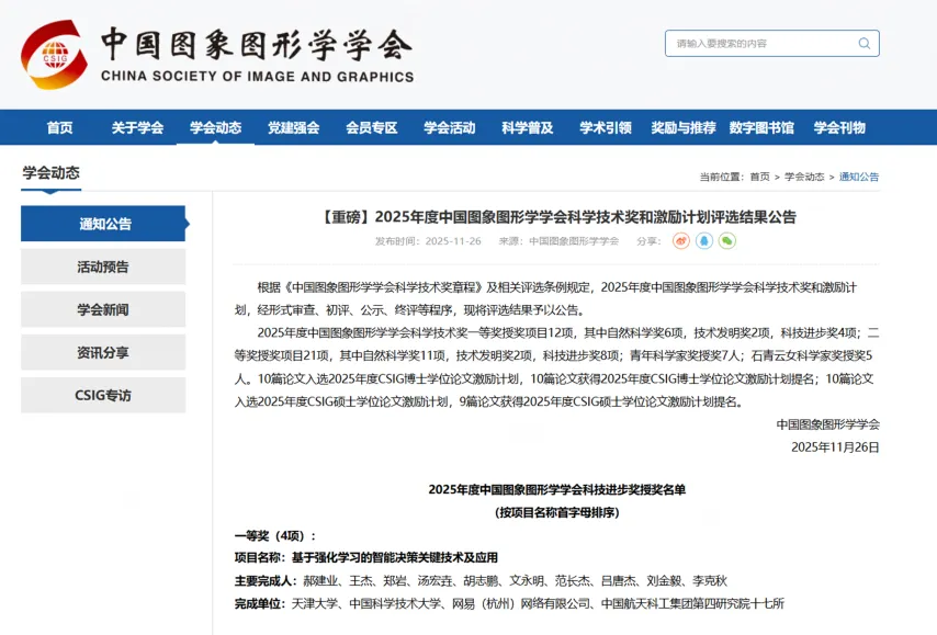 去年塔帅以,家人肖像打,动卡拉菲奥,凤凰彩票官网,凤凰彩票品牌,凤凰彩票精彩