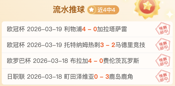 柯丝蒂,考文垂当选,国际奥委会,凤凰彩票官网,凤凰彩票品牌,凤凰彩票精彩