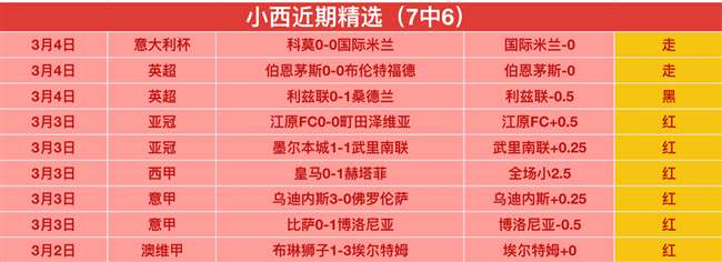 湖人终结掘,连胜,东契奇砍下,凤凰彩票官网,凤凰彩票品牌,凤凰彩票精彩