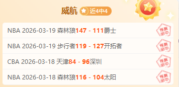 巴黎圣日耳,曼在法甲,轮赛事中实,凤凰彩票官网,凤凰彩票品牌,凤凰彩票精彩