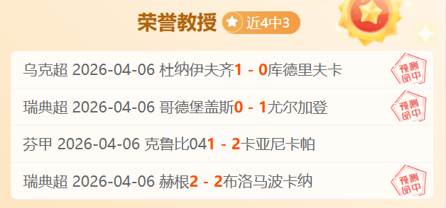 诺伊尔周二,恢复训练,凯恩等人健,凤凰彩票官网,凤凰彩票品牌,凤凰彩票精彩