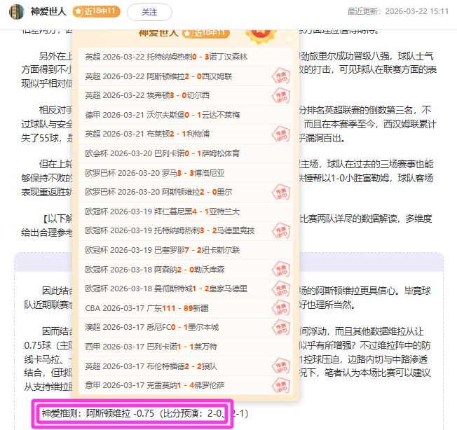季后赛,绝境火箭为,尊严而战,凤凰彩票官网,凤凰彩票品牌,凤凰彩票精彩