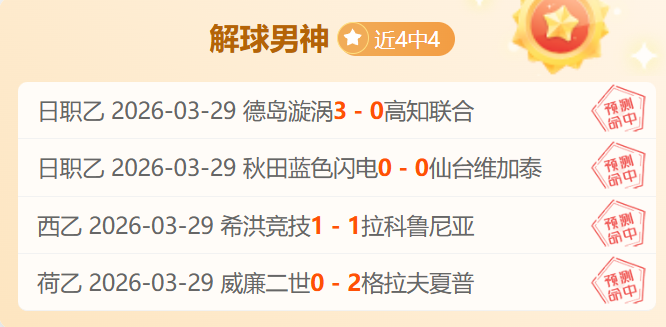 巴列卡诺主,场挑战,雅典,凤凰彩票官网,凤凰彩票品牌,凤凰彩票精彩