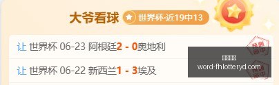 前瞻,瑞典甲黄金,对决兰斯科,凤凰彩票平台官网,凤凰彩票App,凤凰彩票直播,凤凰彩票登录,凤凰彩票中心