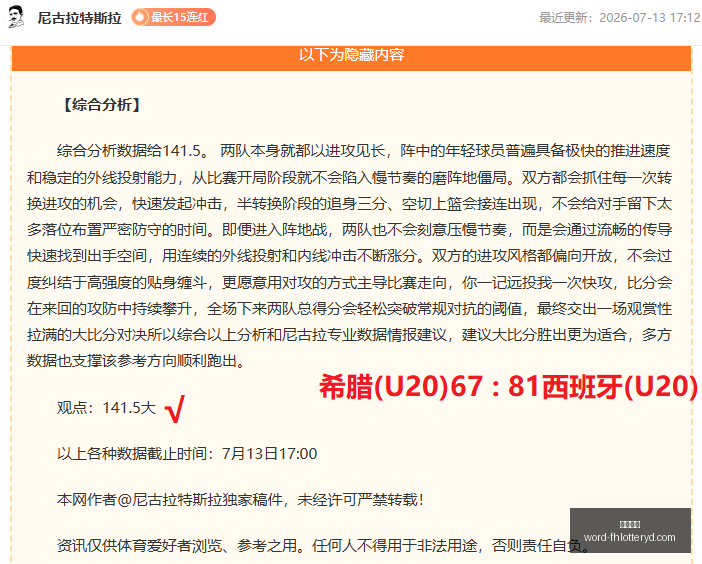 凤凰彩票,凤凰彩票平台官网,凤凰彩票App,凤凰彩票平台官网,凤凰彩票App,凤凰彩票直播,凤凰彩票登录,凤凰彩票中心
