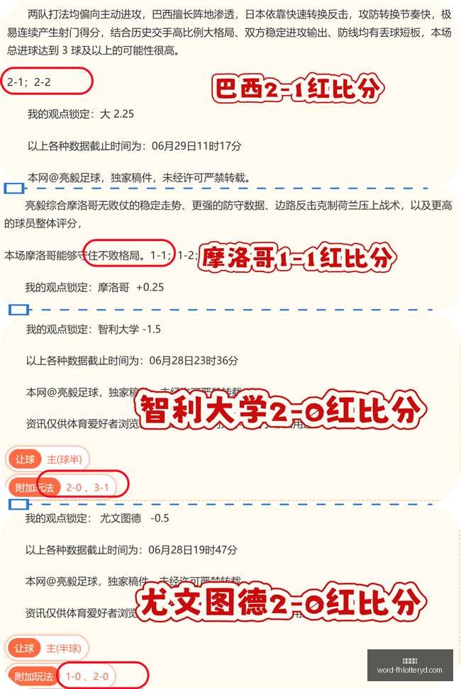 凤凰彩票,凤凰彩票平台官网,凤凰彩票App,凤凰彩票平台官网,凤凰彩票App,凤凰彩票直播,凤凰彩票登录,凤凰彩票中心