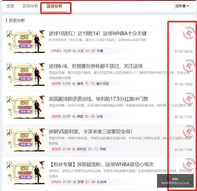 凤凰彩票,凤凰彩票平台官网,凤凰彩票App,凤凰彩票平台官网,凤凰彩票App,凤凰彩票直播,凤凰彩票登录,凤凰彩票中心