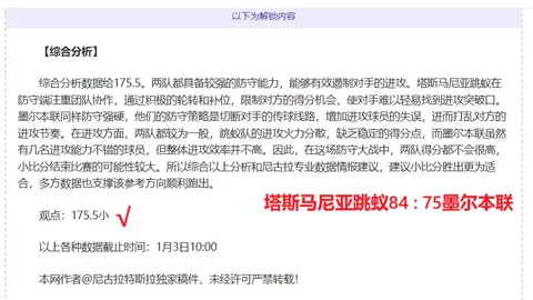 凤凰彩票 产品 092713 xdm