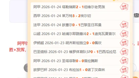 快船篮网激战，嘉琦解析：前六目标触手可及