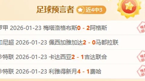 欧洲杯16强战局出炉：法国对阵比利时，英格兰面临意外对手