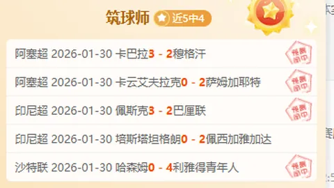 “西班牙女足力克瑞典晋级决赛，帕拉尔卢埃洛替补建功，卡蒙娜关键进球！”