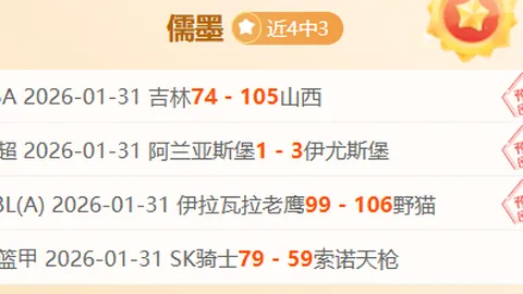 “亚伯拉罕点球绝杀，AC米兰击败国米夺意大利杯”