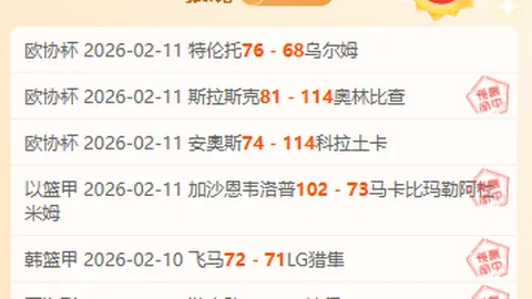 巴顿禁区内射门被判越位无效，阿代米越位在先导致进球无效