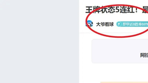 重磅交易！快船队携手猛龙队，克里斯保罗华丽转投多队巨献！