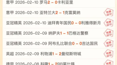 大乐透期号专家预测：骑士客场胜势能否持续