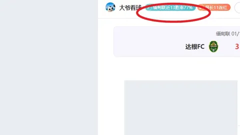 大乐透期号专家质合分析推荐：马刺VS开拓者前瞻