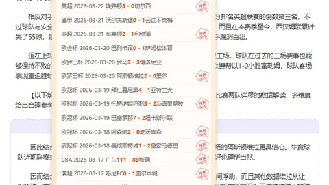 【NBA季后赛】0-3绝境火箭为尊严而战！
