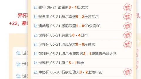 凤凰彩票 100113 9