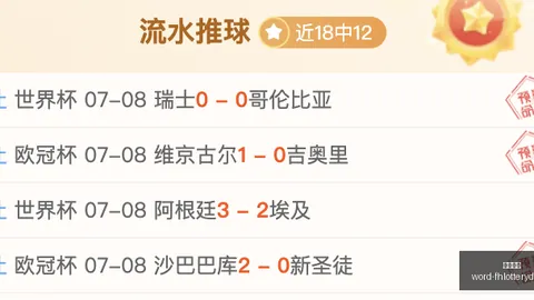 凤凰彩票，凤凰彩票直播， 095817 5