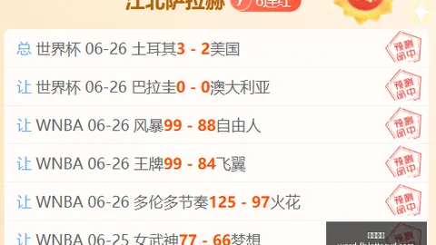 凤凰彩票，凤凰彩票App， 100845