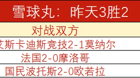 凤凰彩票 101459 4