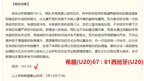 凤凰彩票，凤凰彩票登录， 105153 28