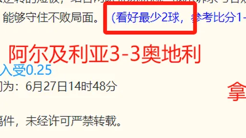 凤凰彩票 105747 5