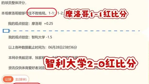 凤凰彩票 110715 9