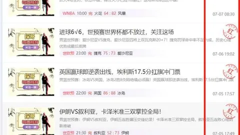 凤凰彩票 110841 7