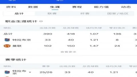 凤凰彩票 111418 4